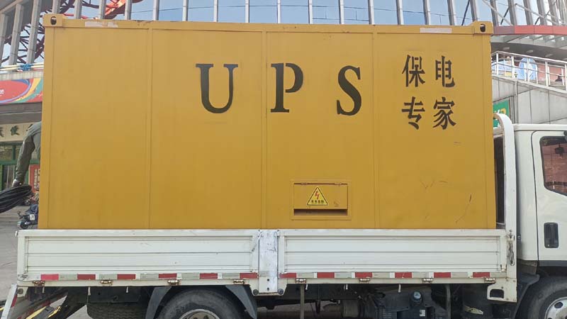 丰顺怎样判断柴油发电机组和UPS电源的配合工作是否正常？